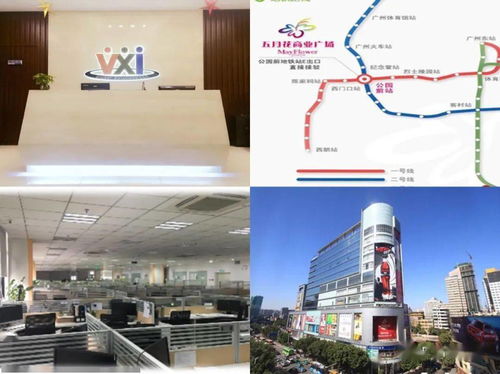 加入我們 天河區(qū)工作機(jī)會(huì)，月休8天，薪資4500-5500元，福利優(yōu)厚，歡迎應(yīng)聘！