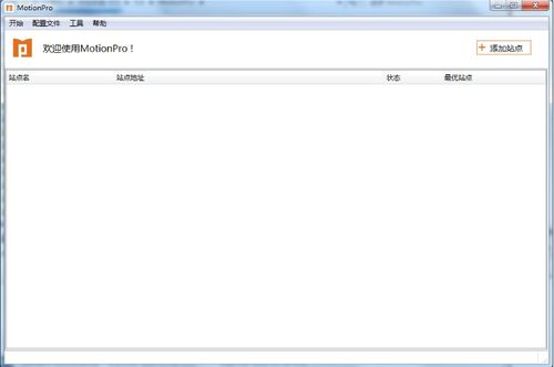 非凡軟件站 一站式系統(tǒng)軟件解決方案