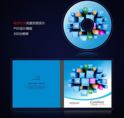 軟件百科 定義、分類與核心價值