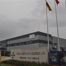 智創(chuàng)未來 福斯?jié)櫥吞K州智能化工廠與潤滑油工業(yè)的綠色蛻變
